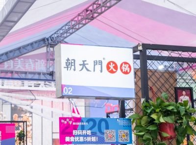 丹東開火鍋加盟店，如何規劃門頭形象？