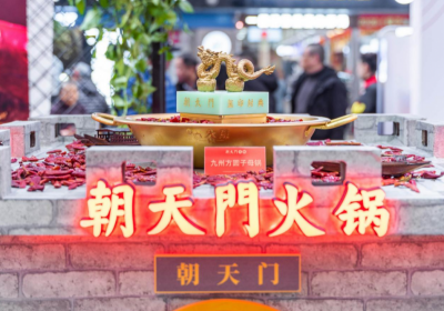 興城開火鍋加盟店，如何進行品牌傳播？