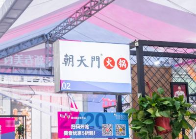 火鍋店生意好賺得少？這五招提高翻臺率！