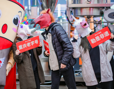 火鍋加盟店如何進(jìn)行小成本營銷？