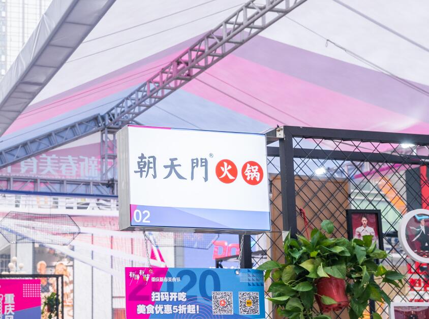 加盟火鍋連鎖店有哪些好處，這三點要了解