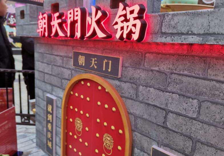 臨滄開火鍋加盟店好不好，能賺錢嗎？