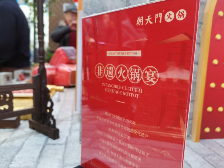 拉薩開火鍋加盟店有市場嗎？好做嗎？