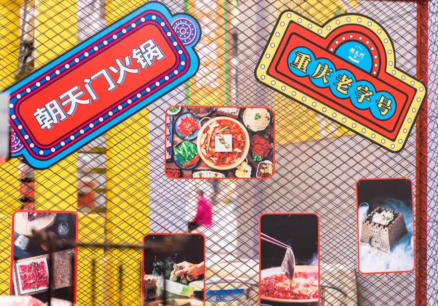 崇州開(kāi)火鍋加盟店怎么樣？如何迎合消費(fèi)者？