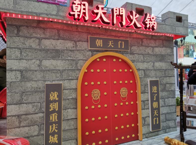 南通開(kāi)火鍋加盟店有哪些優(yōu)勢(shì)？