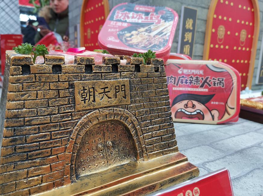 重慶老火鍋加盟費(fèi)用需要多少錢？