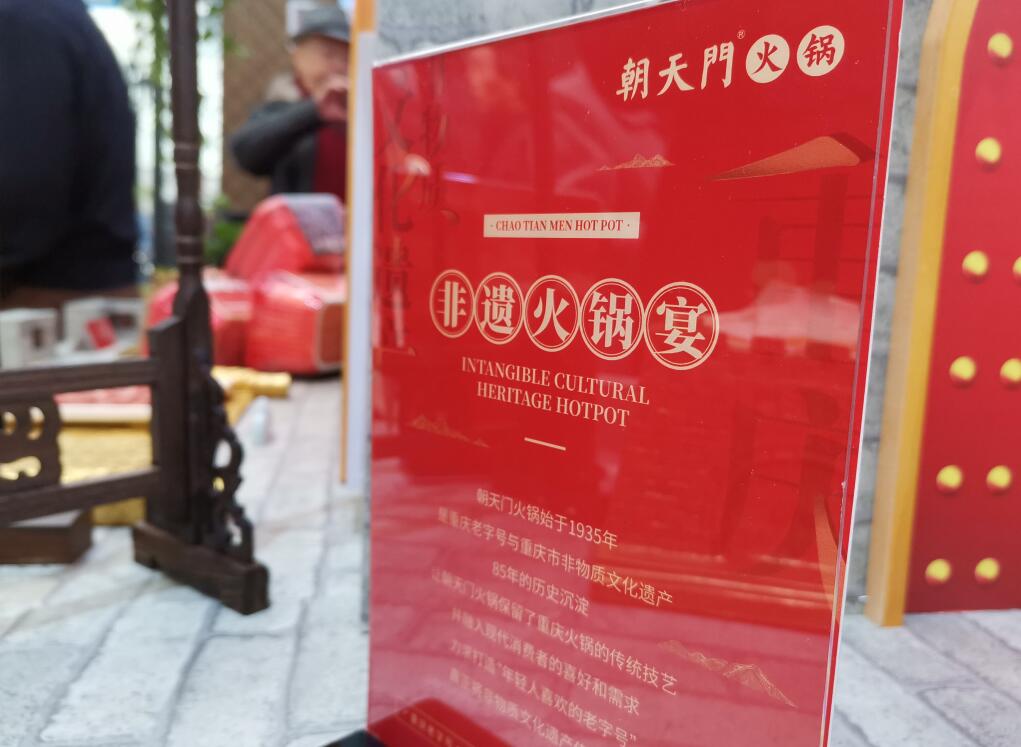 貴溪開火鍋加盟店，如何年輕化經(jīng)營？