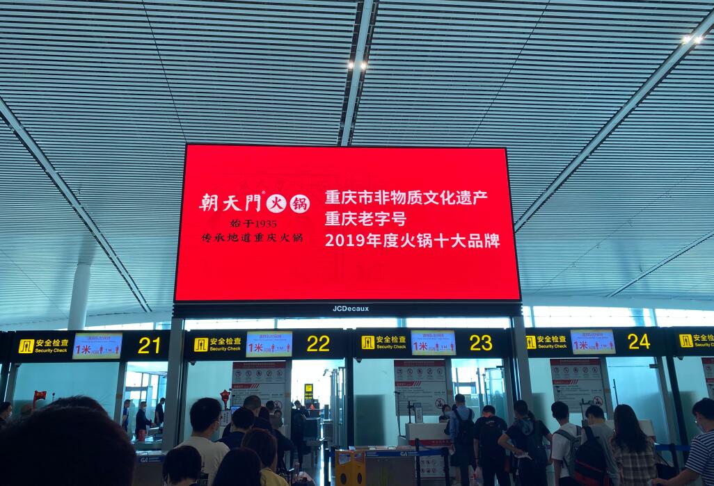 開(kāi)火鍋加盟店，為什么要選擇重慶火鍋？
