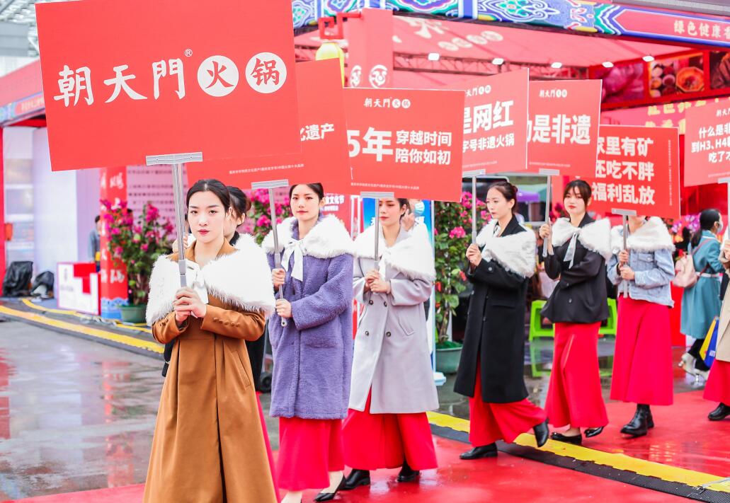 朝天門火鍋總部在重慶嗎？具體地址在哪兒？