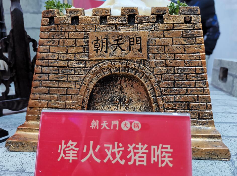 武隆開火鍋加盟店，如何打造更好的味道？