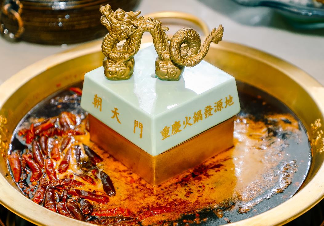 重慶為何被稱為“火鍋之都”？三個數(shù)據(jù)告訴你答案！