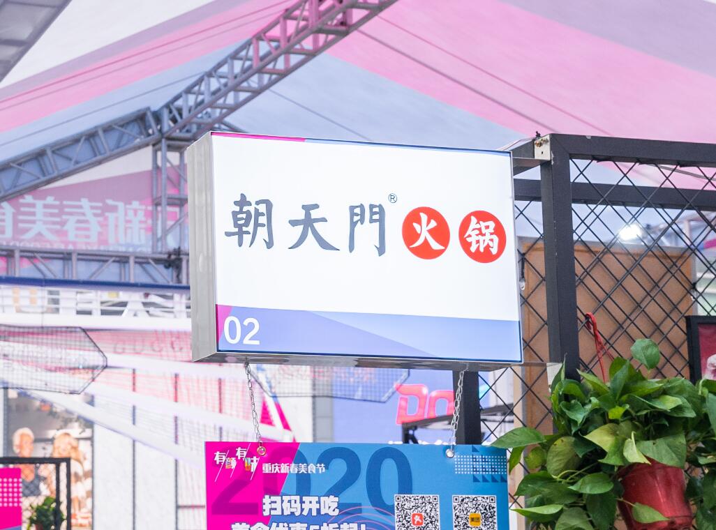 你真的了解2022年的高端火鍋市場么？