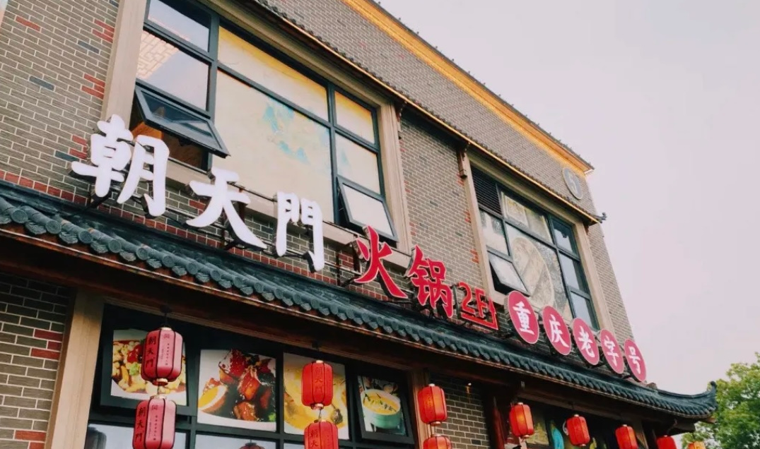 市井火鍋加盟店，店內必備這些招牌菜！