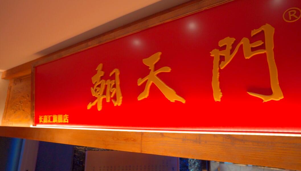新手加盟餐飲，選擇社區火鍋有何優勢？
