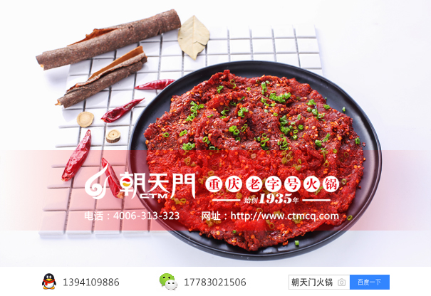老火鍋加盟行業分析：開店如何選擇火鍋加盟品牌？